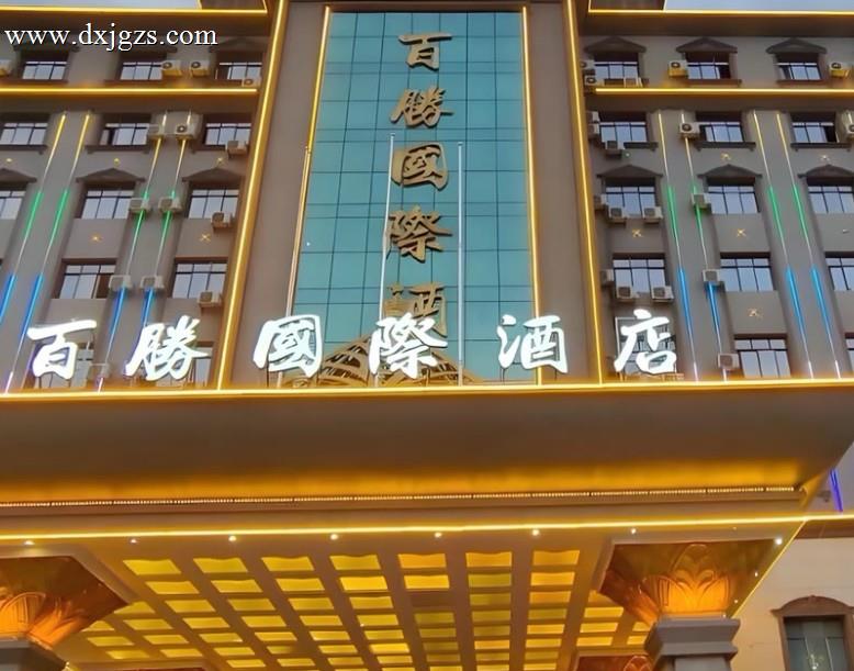 腾龙科技技术讨论